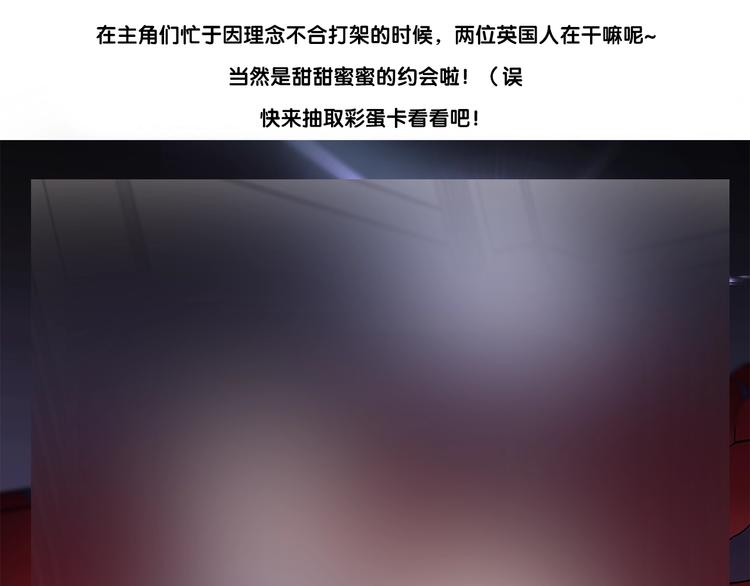 第22话 分歧104