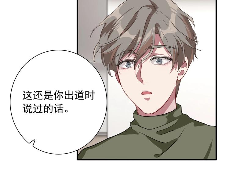 第54话 超新星18