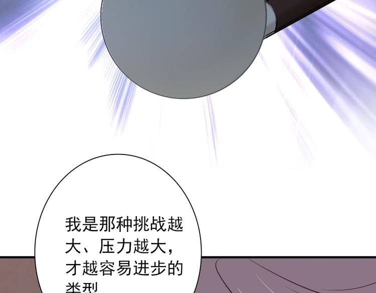 第15话 基础训练82