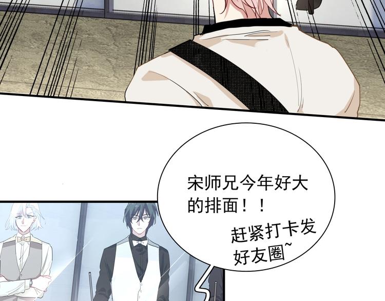 第60话 冲动是魔鬼7