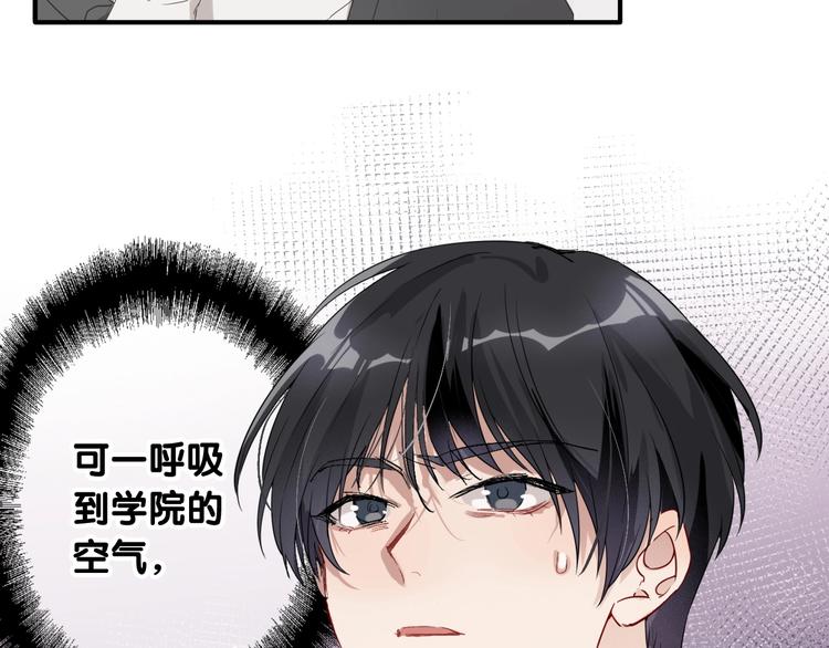 第66话 仇宁下厨73