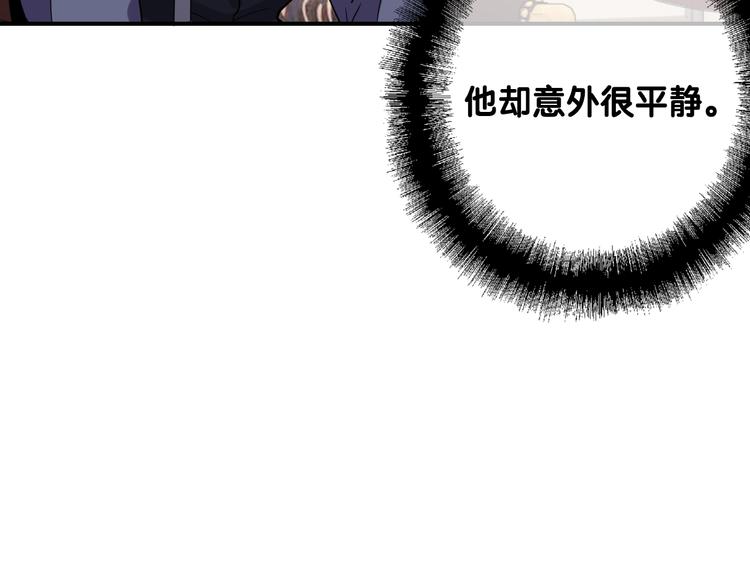 第94话 教授先生60