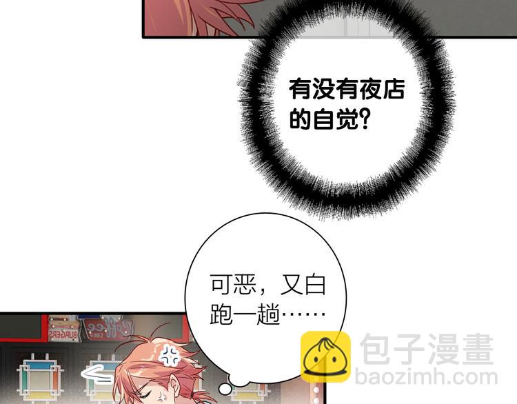 第72话 矛盾的螺旋28