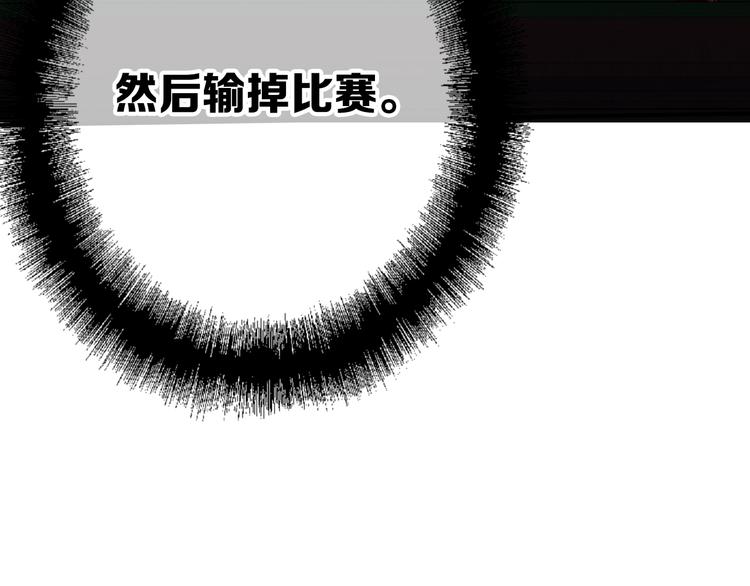 第103话 遗憾的眼泪31