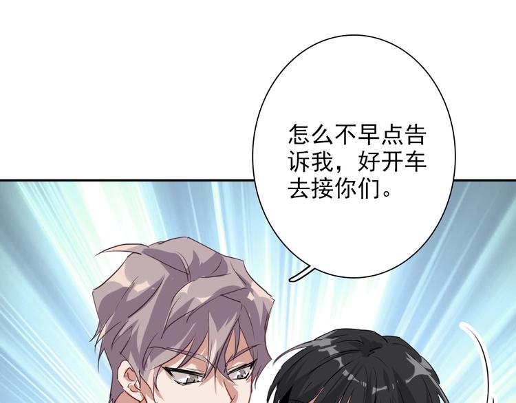 第6话 突如其来的比试63