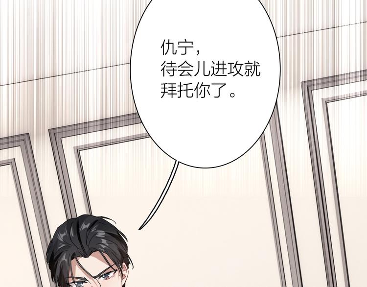 第97话 咒语84