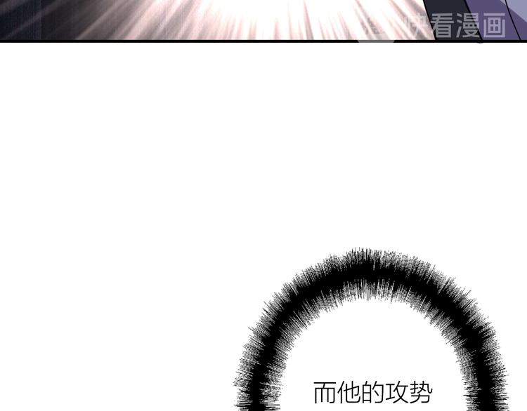 第96话 1%的可能性35