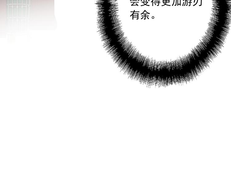 第52话 还是想打台球86