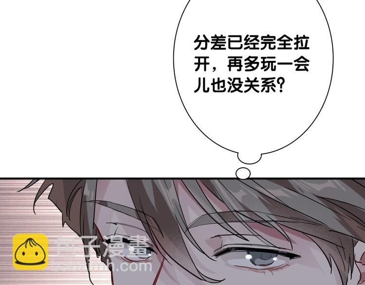 第95话 挑战与挑衅22