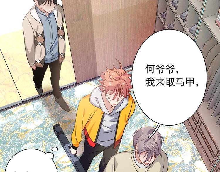 第45话 成为绅士吧61