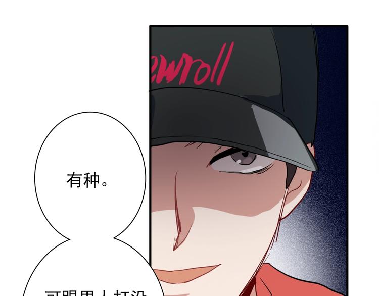 第17话 争端100