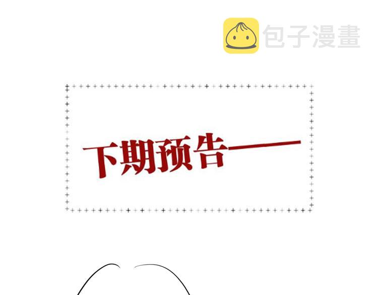第77话 做个了断113