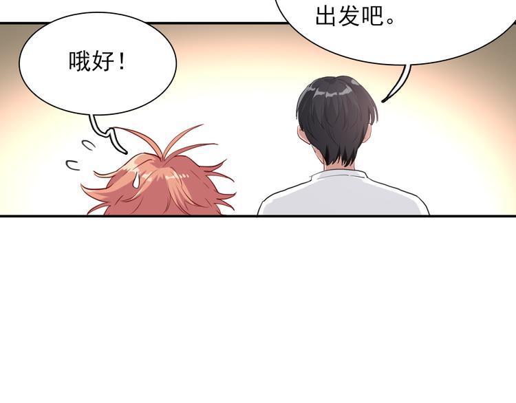第9话 压力19