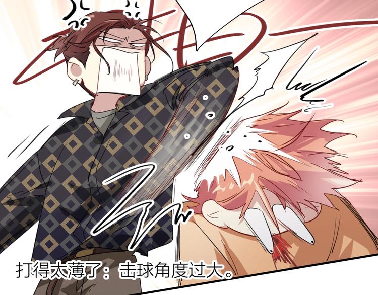 第67话 他的理由52