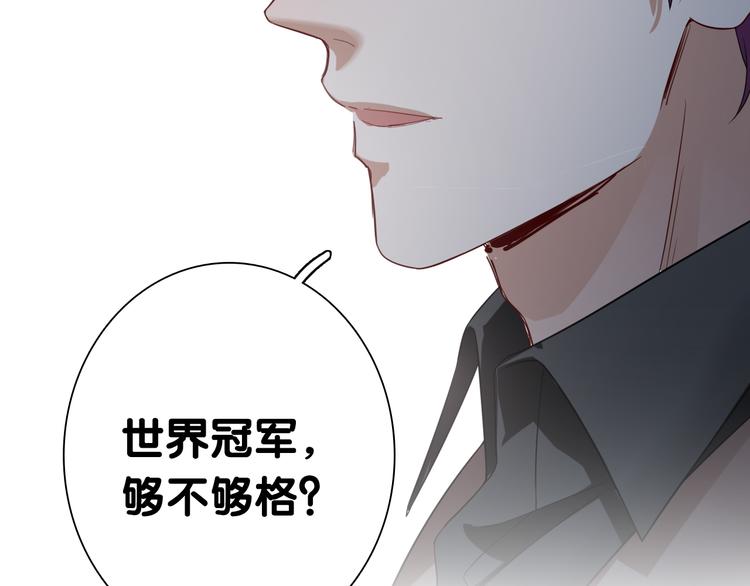 番外 后羿的起点57