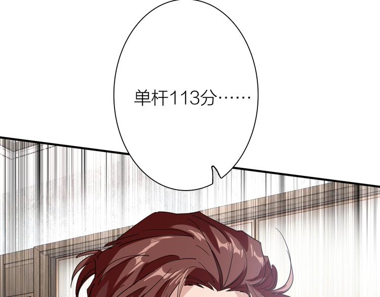 第81话 BREAK113