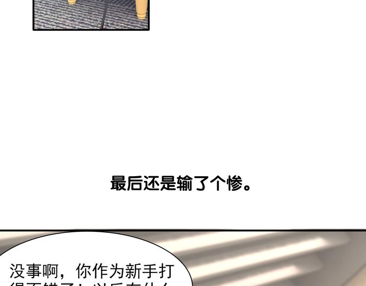 第9话 压力5