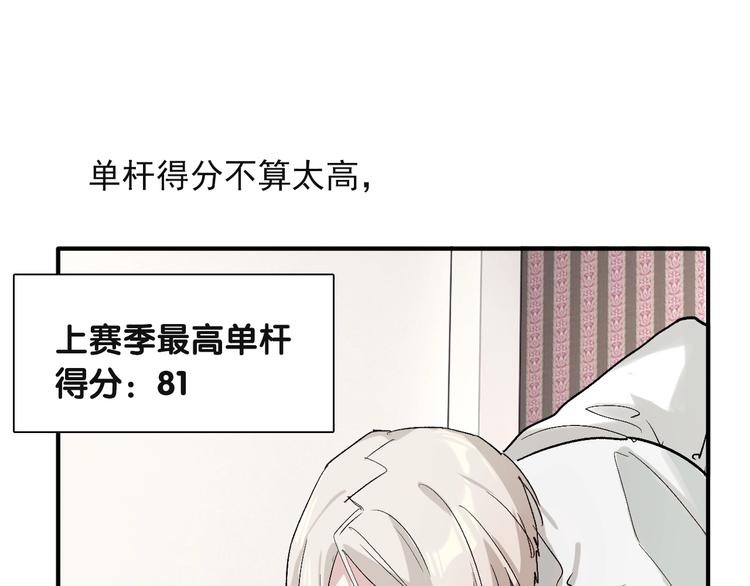 第38话 弱点12