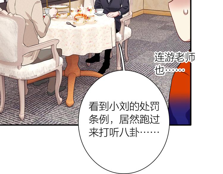第83话  一触即发19
