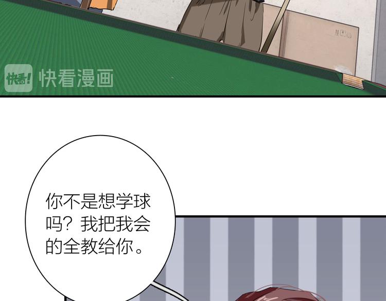第77话 做个了断53