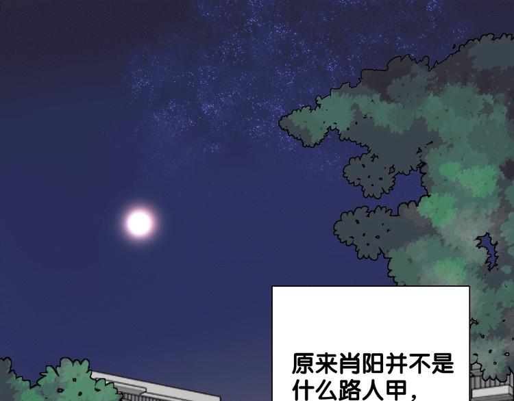 第22话 分歧4