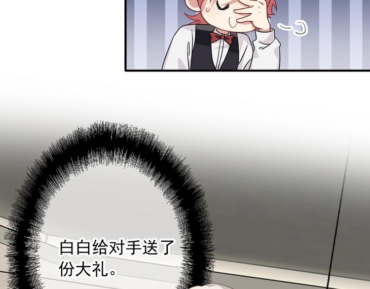 第41话 心理障碍28