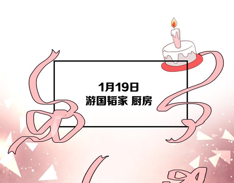 番外 三倍愿望12