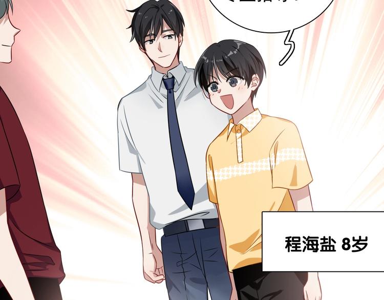 第47话 相同的起点28