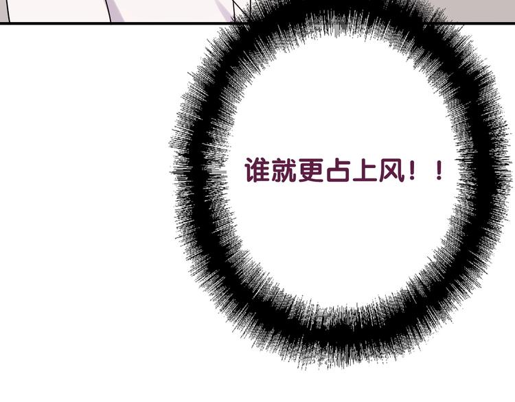 第33话 致胜绝招20