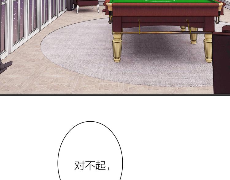 第93话 双打4