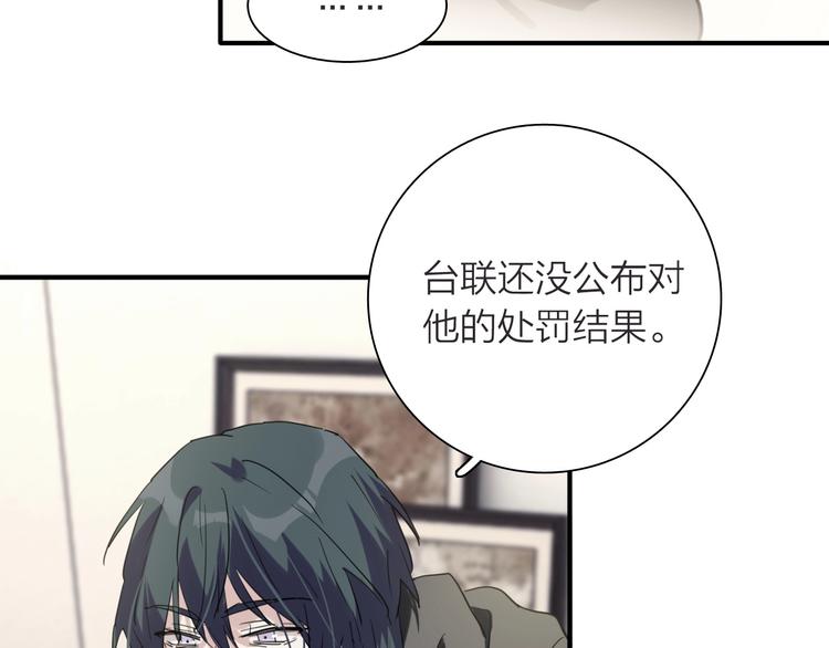 第62话 怀疑56