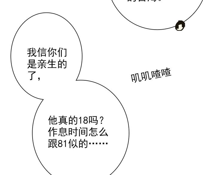 第19话 我替她上场42
