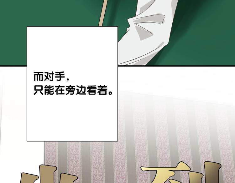 第43话 比赛结束！7