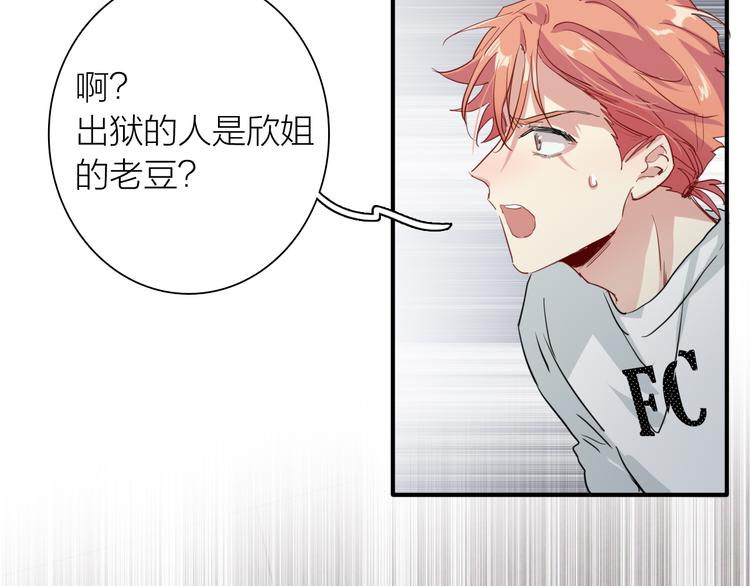 第77话 做个了断12