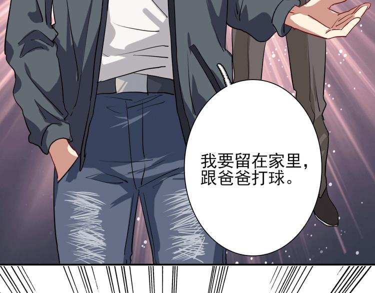第4话 我解开了斯诺克103