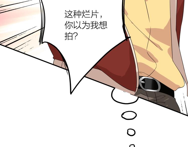 第65话 B计划！21