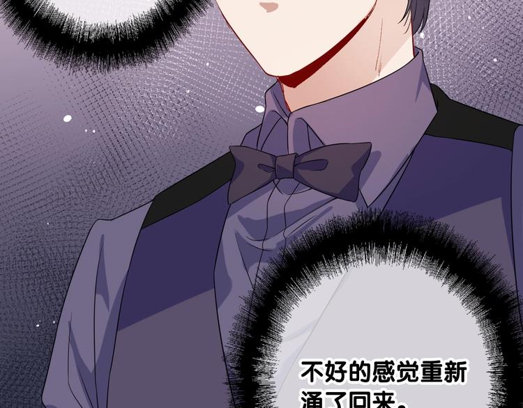 第66话 仇宁下厨74