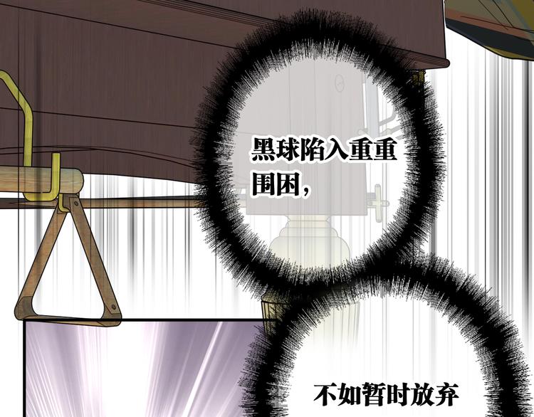 第81话 BREAK29
