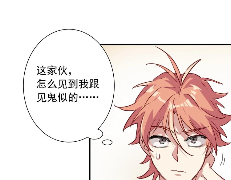第25话 最有力量的感情37