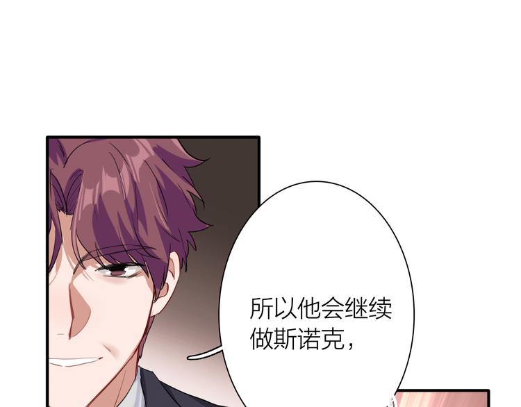 第87话 继续13
