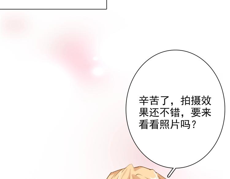番外 《双面主播》联动来袭！64