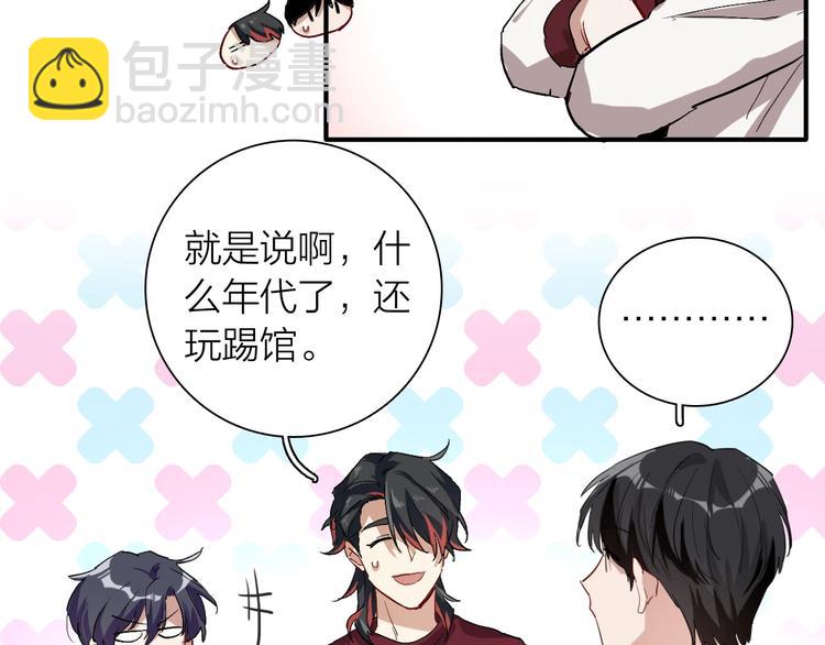 第66话 仇宁下厨50