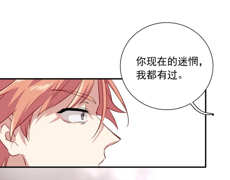第16话 观念的冲撞47