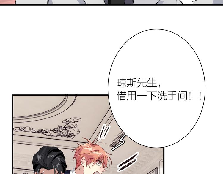 第96话 1%的可能性69