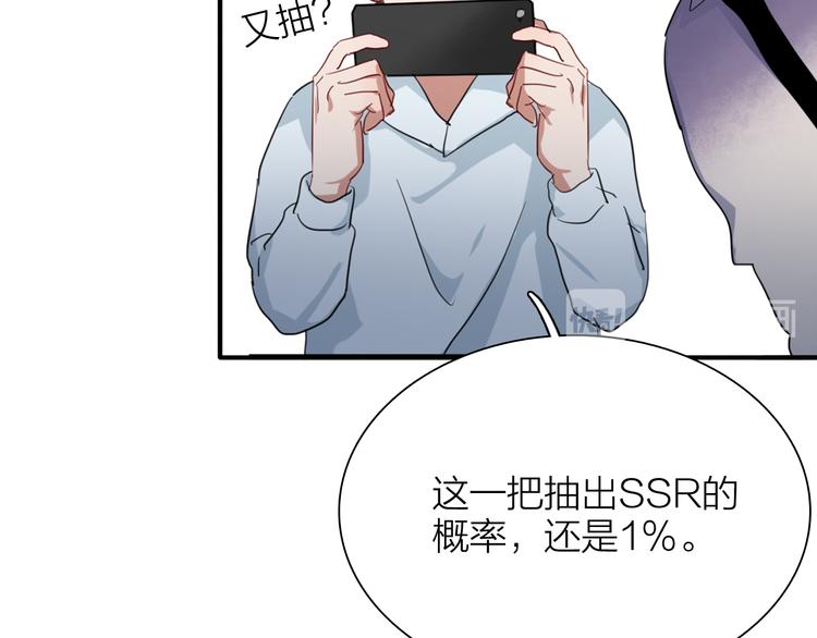 第86话  赌徒心态12