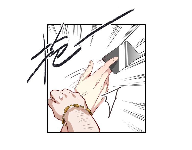 第77话 做个了断87