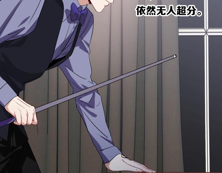 第100话 牢笼与陷阱4