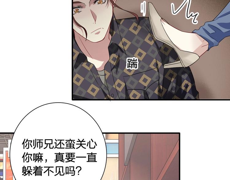 第64话 欺骗？帮忙？78