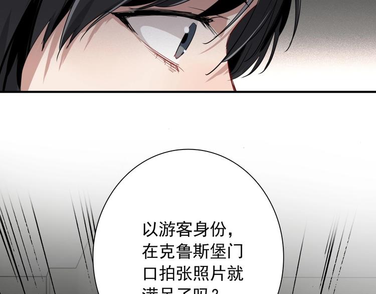 第49话 无尽长路51