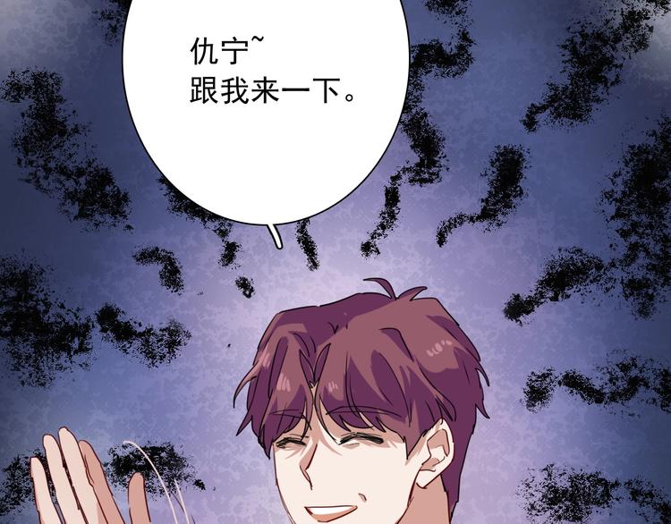 第25话 最有力量的感情39